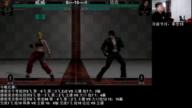 【2022-02-19 02点场】长沙郭振威88：晚上好 直播中 555728