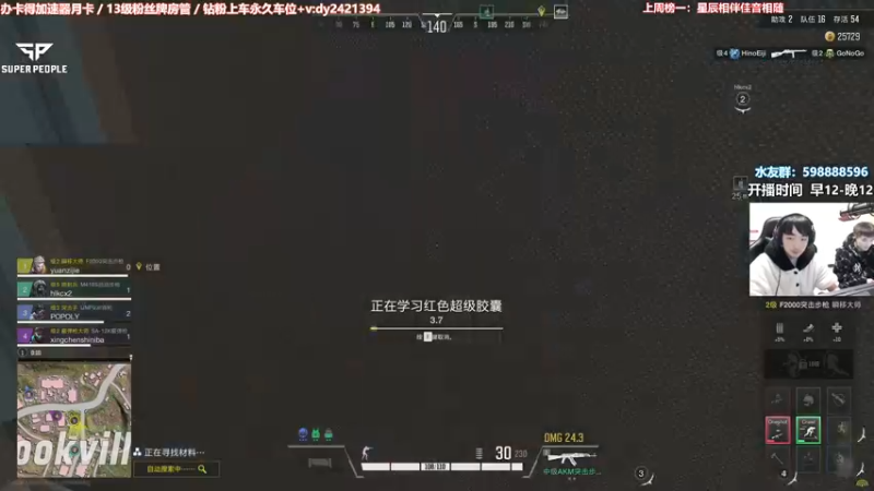 【2022-02-18 22点场】北方ya：【A7】四排回归 月底封测