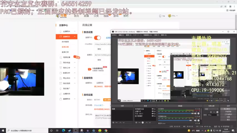 【2022-02-17 12点场】芥末y：芥Sir太菜了~