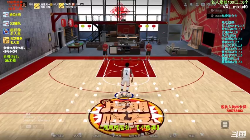 【2022-02-19 10点场】BN丶米修：预测下新秀赛MVP？飞机上星啦~