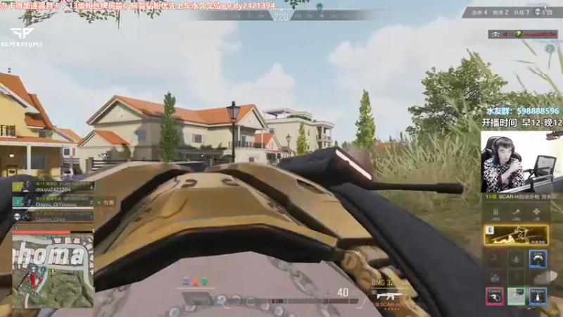 【2022-02-14 17点场】北方ya：【A7】单三 稳定决赛圈！