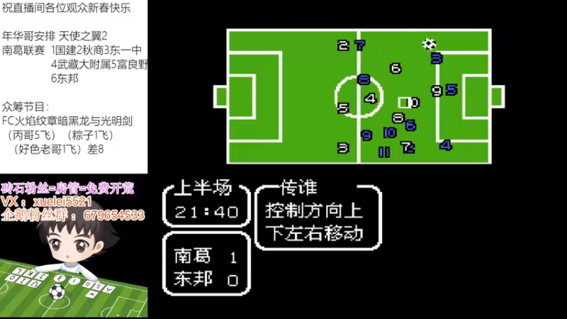 【2022-02-14 22点场】吾王爱德千秋万世：此人游戏天赋逆天 所有怀旧游戏通关