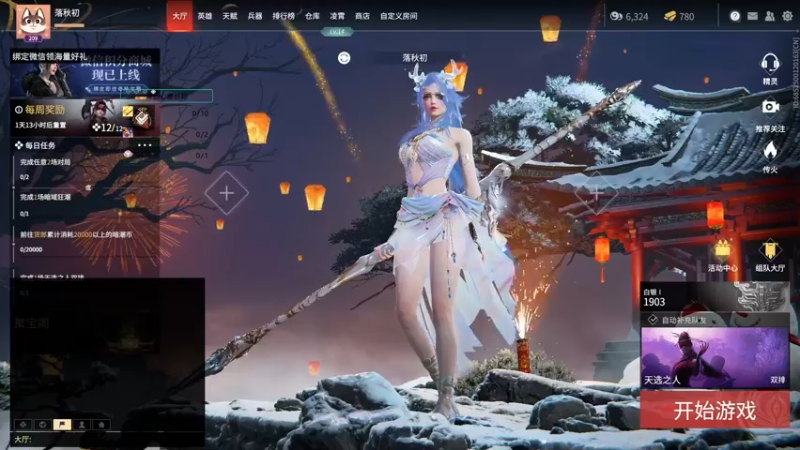 【2022-02-19 14点场】落秋初：新赛季开摆 双排双排