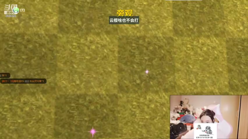 【2022-02-19 00点场】云樱花颜金步摇S：是不是该轮到我啦