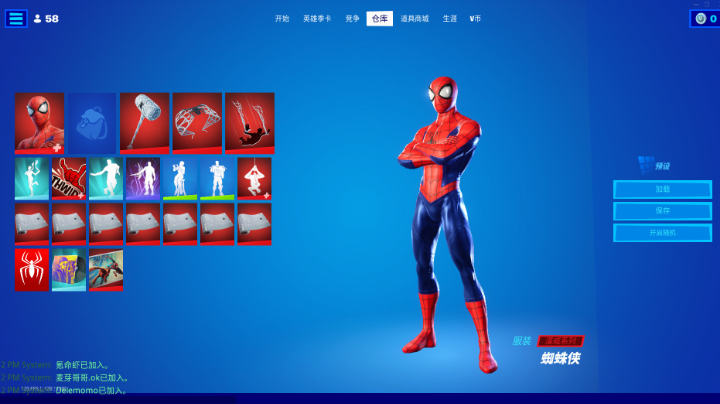 主播瞎眼朵拉的瞎眼操作