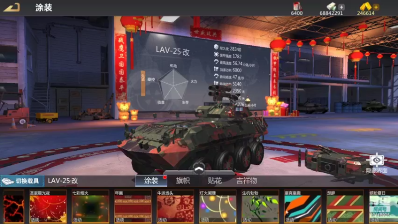 【2022-02-18 20点场】神怒流云飞沙：流云飞沙的直播间