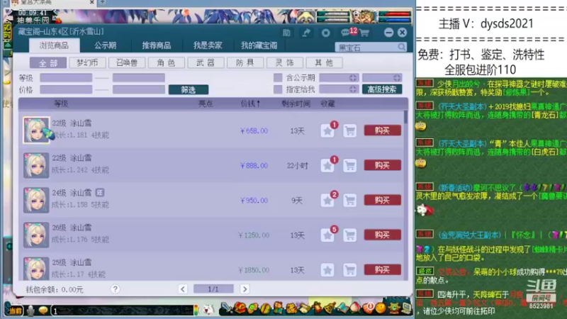 【2022-02-18 00点场】皇宫扫地僧：今天玩玩金猪号