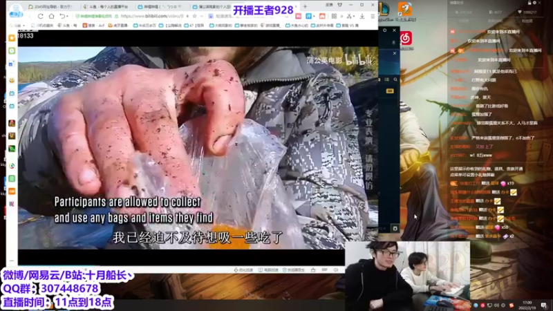 【2022-02-19 17点场】十月船长丶：峡谷900冲1200