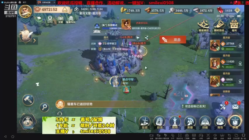 【2022-02-15 20点场】盒神丶陈二狗：唠嗑打架，帮肝看号