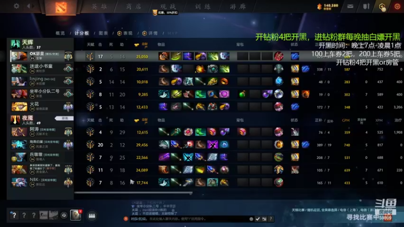 【2022-02-19 01点场】亚瑟归来丶：两万把小鱼 有车位