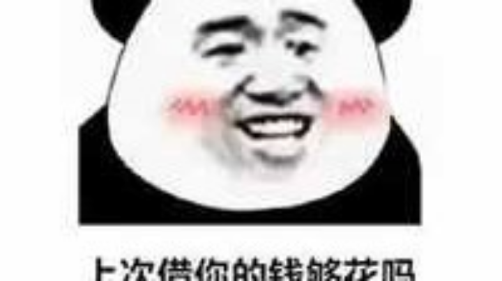 无限火力录像