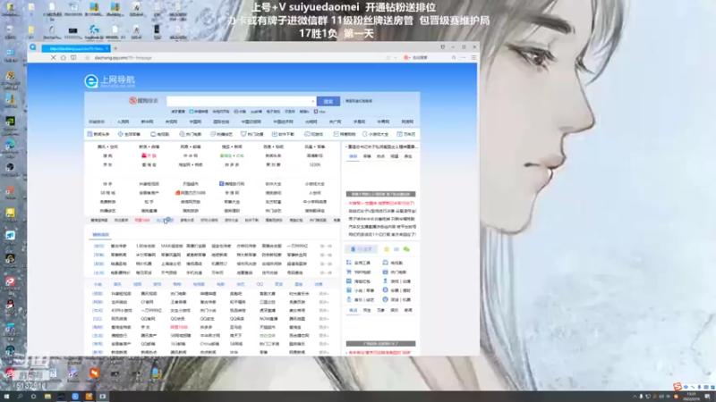 【2022-02-19 13点场】岁月刀妹：刀妹天花板 10天从零上个王者