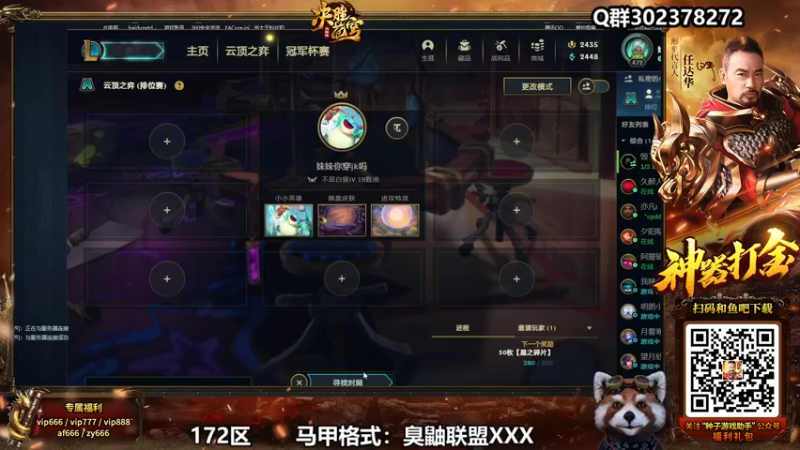 【2022-02-19 08点场】爷大干：8局5鸡~版本答案
