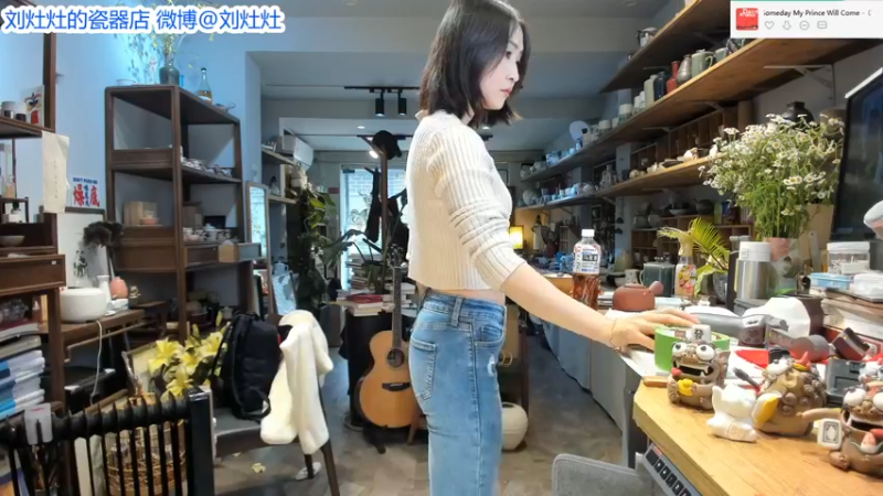 【2022-02-19 11点场】刘灶灶：刘灶灶的瓷器铺，周六啦