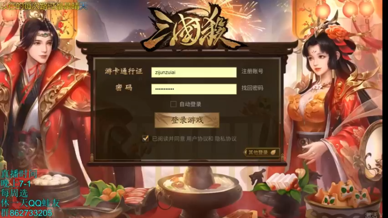 【2022-02-16 21点场】吹得神丶丶丶：睡过头了，加个班~！！