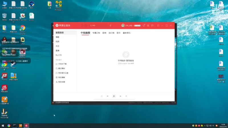 【2022-02-18 12点场】叶舟丶东流：起飞！~哦啦啦啦啦啦啦~