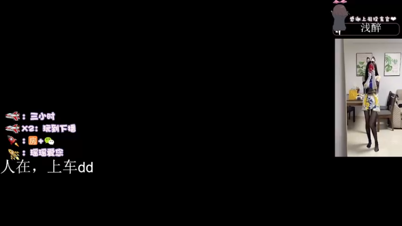 【2022-02-18 01点场】沈卿瑶瑶：陨星开始上分❤有车位