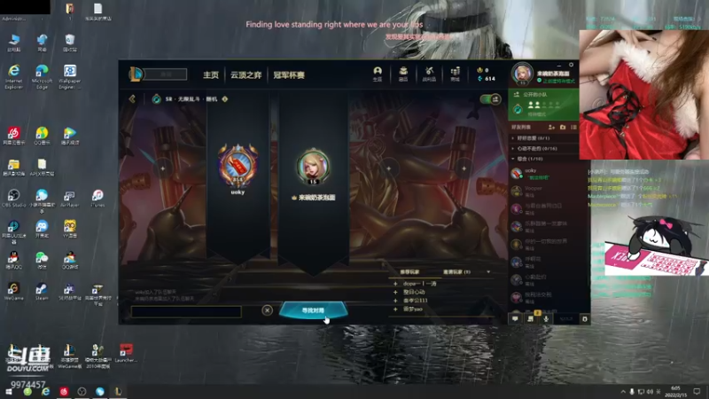 【2022-02-15 06点场】酷酷泡芙ovo：玩会别的游戏~