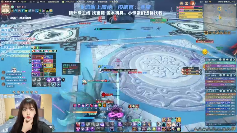 【2022-02-19 00点场】一只蓝泠：打女鬼去啦！