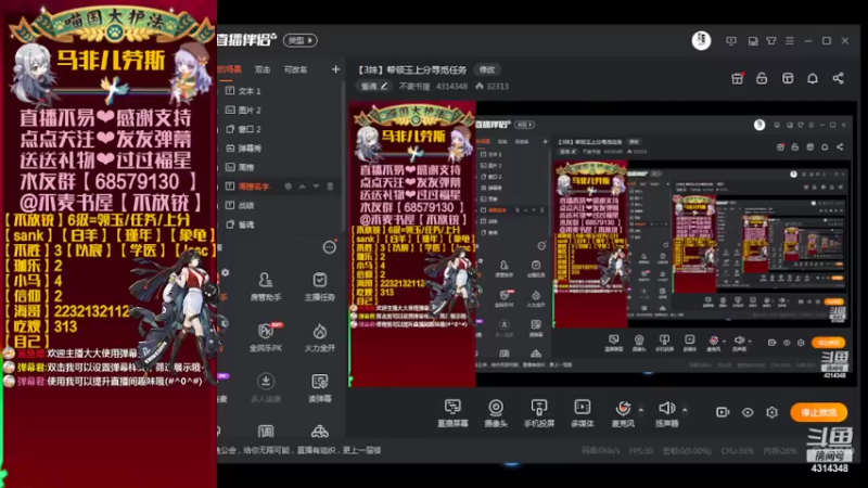 【2022-02-18 01点场】不麦书屋：【3妹】帮领玉上分寻觅任务