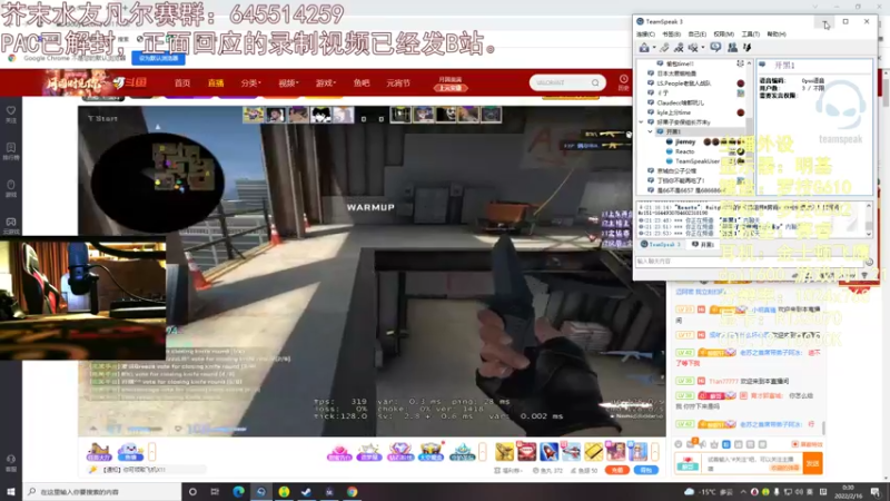 【2022-02-16 00点场】芥末y：芥Sir太菜了~