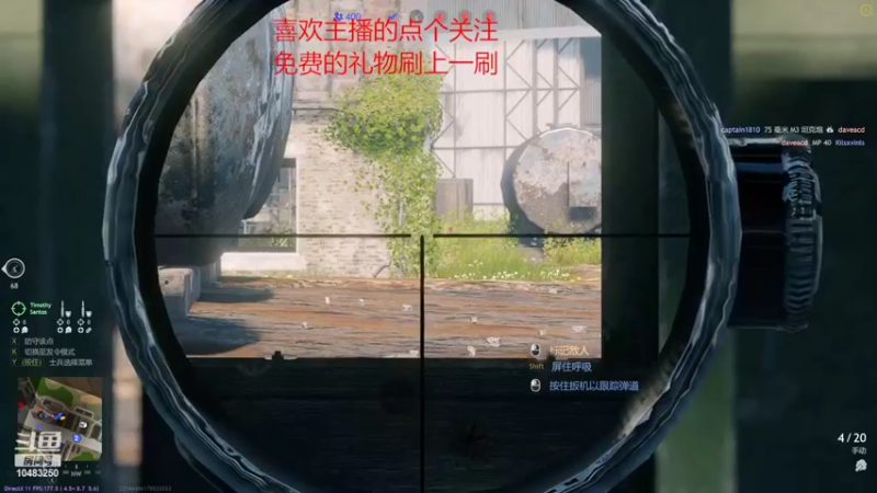 【2022-02-17 22点场】战火互娱丶刀哥：游戏从军【国际服】我是萌新刚入战场