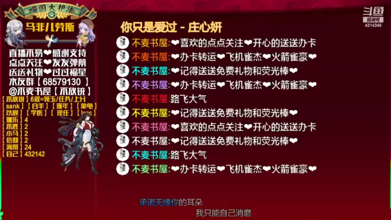 【2022-02-17 01点场】不麦书屋：【3妹】帮领玉上分寻觅任务