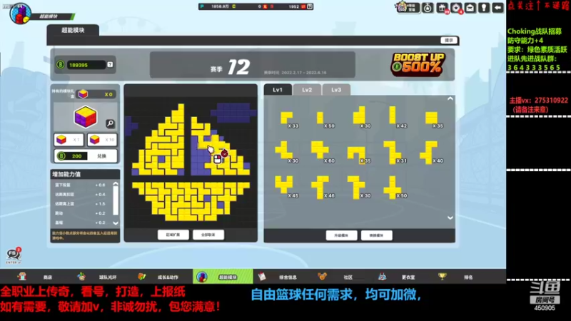 【2022-02-18 19点场】楚楚YJ：也有丑人多作怪！
