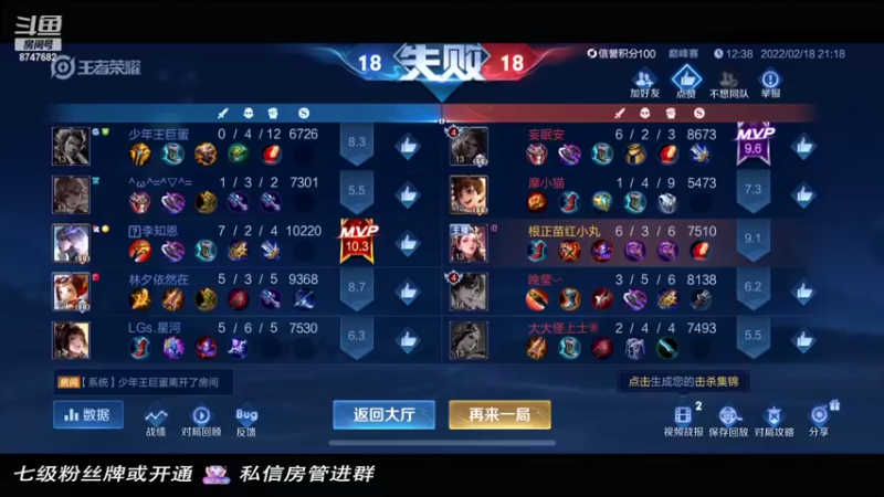 【2022-02-18 21点场】小乃丸：峡谷无常大肠包小肠