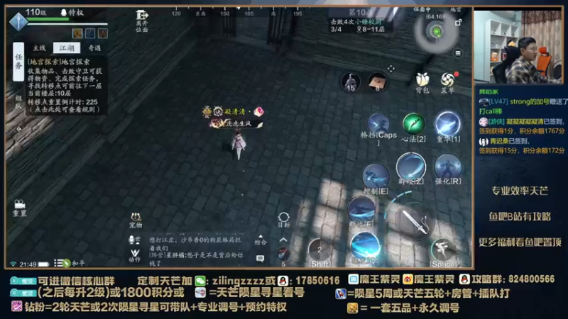 【2022-02-18 21点场】魔王紫灵：紫灵:天芒战神