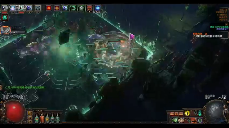 爱剪辑-流放之路日常196