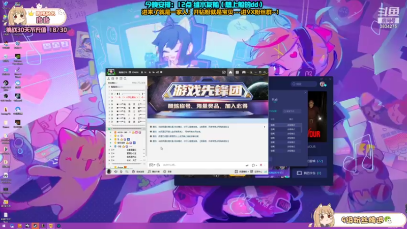 【2022-02-18 23点场】妮可老师：治愈声优+治愈游戏=享受美好！