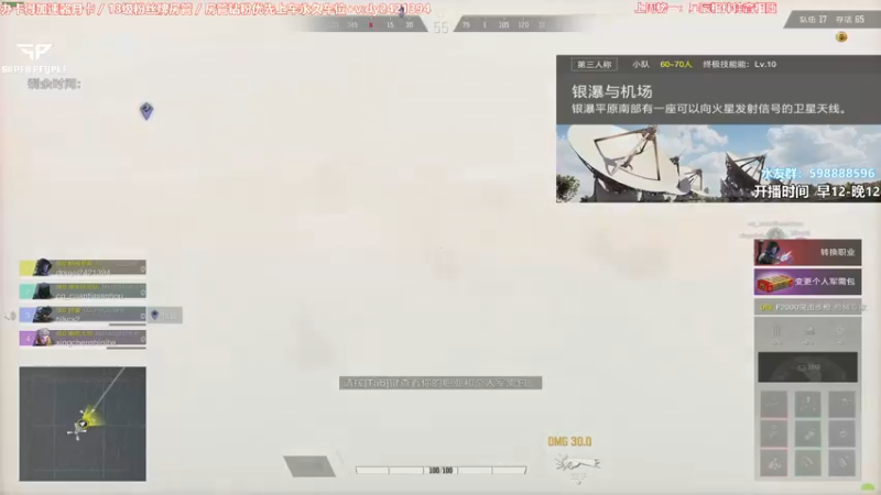 【2022-02-18 18点场】北方ya：【A7】四排回归 月底封测