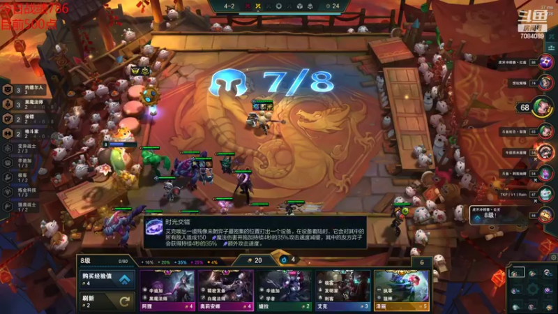 【2022-02-19 14点场】童扬korol丶：童扬：新赛季开冲咯