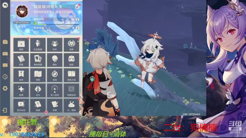 【2022-02-18 20点场】昔日忆过去：今天有个鸽王  将就着看吧