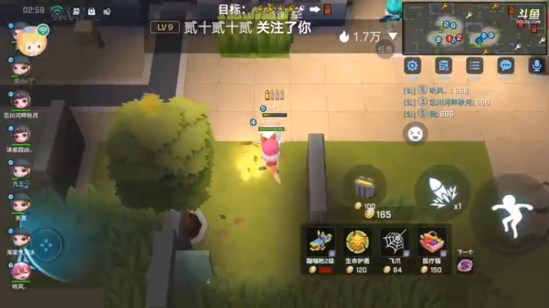 【2022-02-17 17点场】嘤发：兄弟们，孤寡孤寡