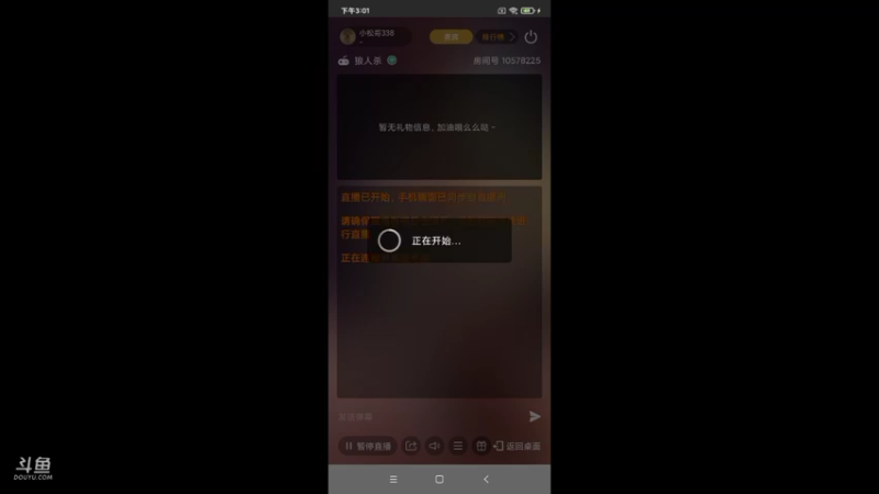 ？？？