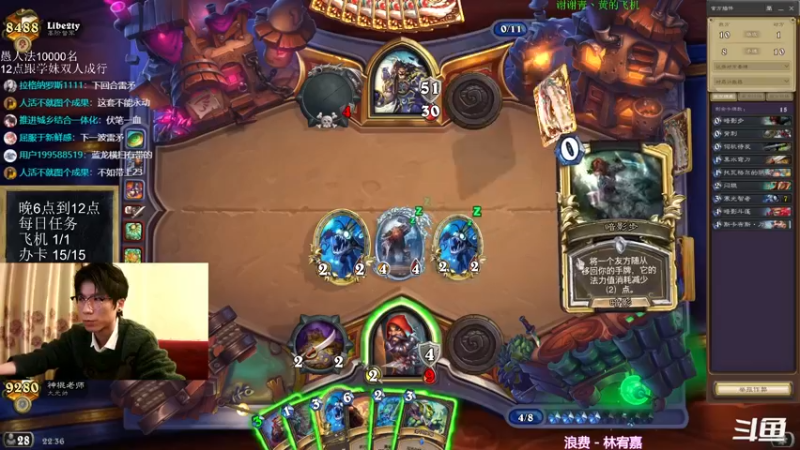 【2022-02-18 22点场】神棍老师麦迪文：神棍老师：偶尔迟到的直播间