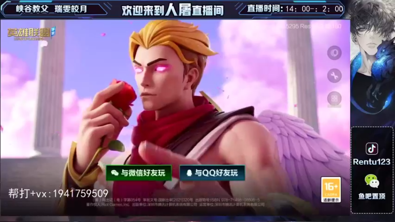 【2022-02-16 18点场】看谁是世间人屠：有车位 国一皎月在线带粉