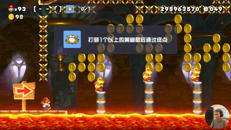 【马里奥制造】超级小桀的精彩时刻 20220219 16点场