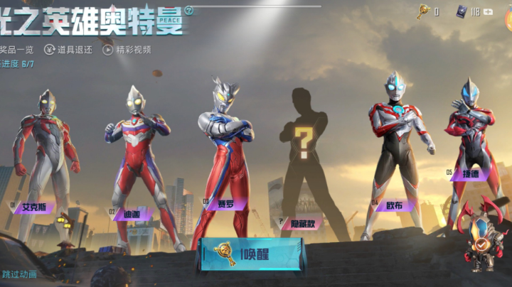 你相信光吗