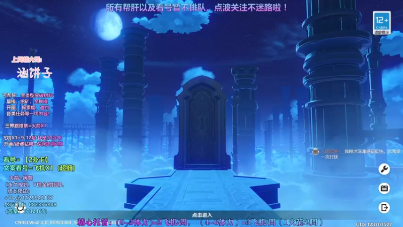 【2022-02-18 21点场】DY一弦：2办卡专业养成分析，萌新必看！