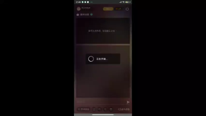 【2022-02-17 21点场】泰达的海战：泰达的海战