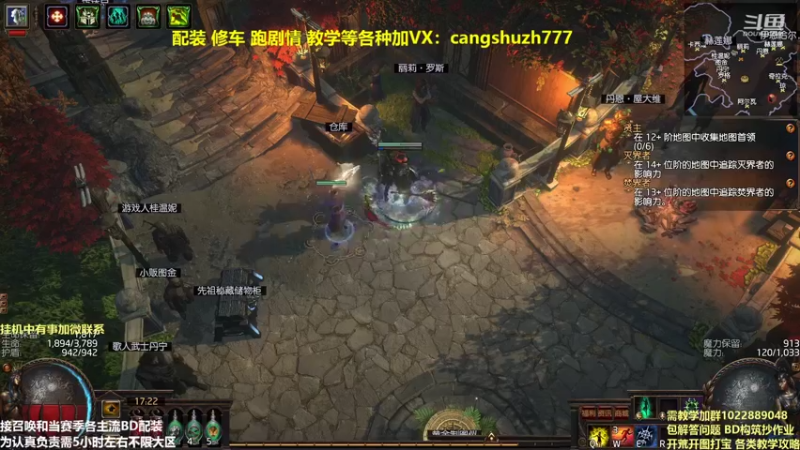 【2022-02-18 17点场】仓鼠召唤：主攻召唤 赛季最强BD专业配装