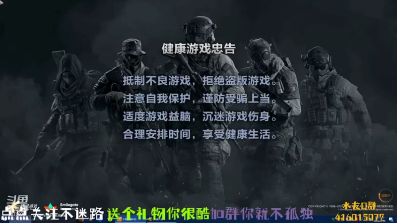 【2022-02-18 23点场】叨刀学长：8000粉了兄弟萌，噶油哇！