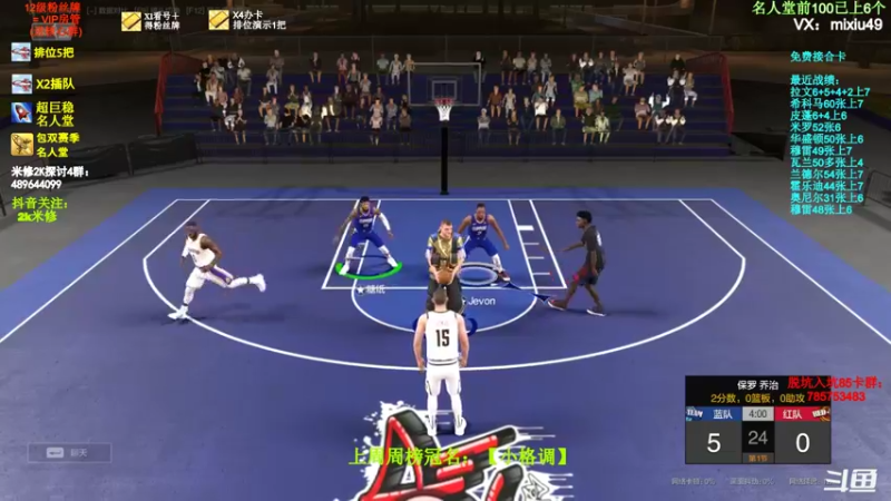 【2022-02-18 22点场】BN丶米修：街头国服外线~办卡看号