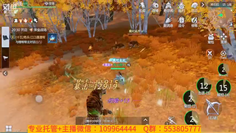 【2022-02-18 20点场】新征成：好哥们，一切都可安排！！！