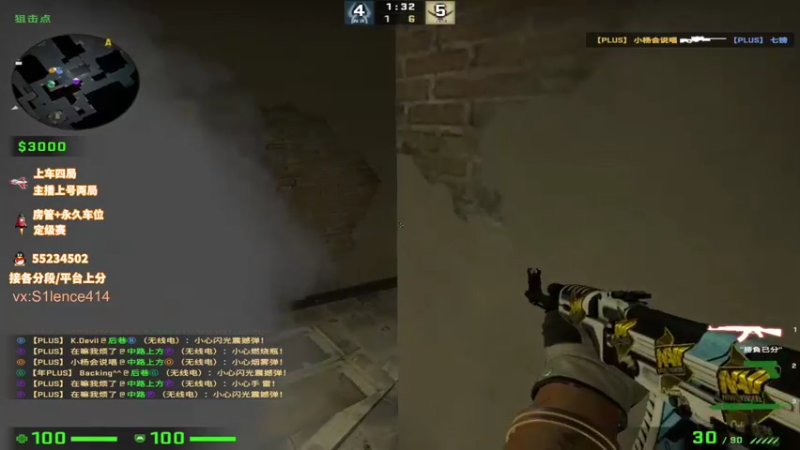 【2022-02-19 12点场】csgo沉默男孩：从此没有感情只有上分