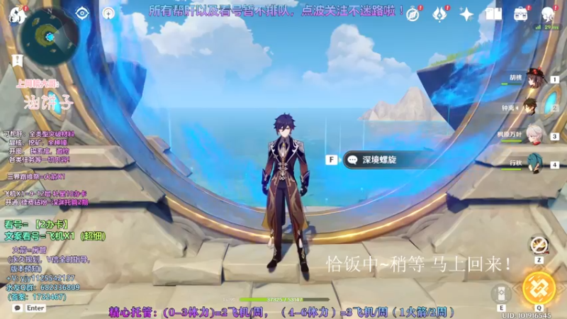 【2022-02-18 19点场】DY一弦：2办卡专业养成分析，萌新必看！