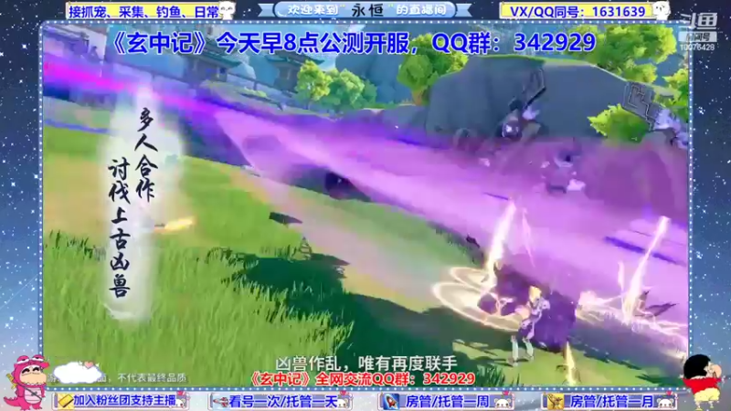 【2022-02-18 04点场】永恒YonHen：N测看号规划帮肝一切